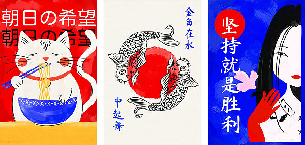 Collage of images of fish and a cup